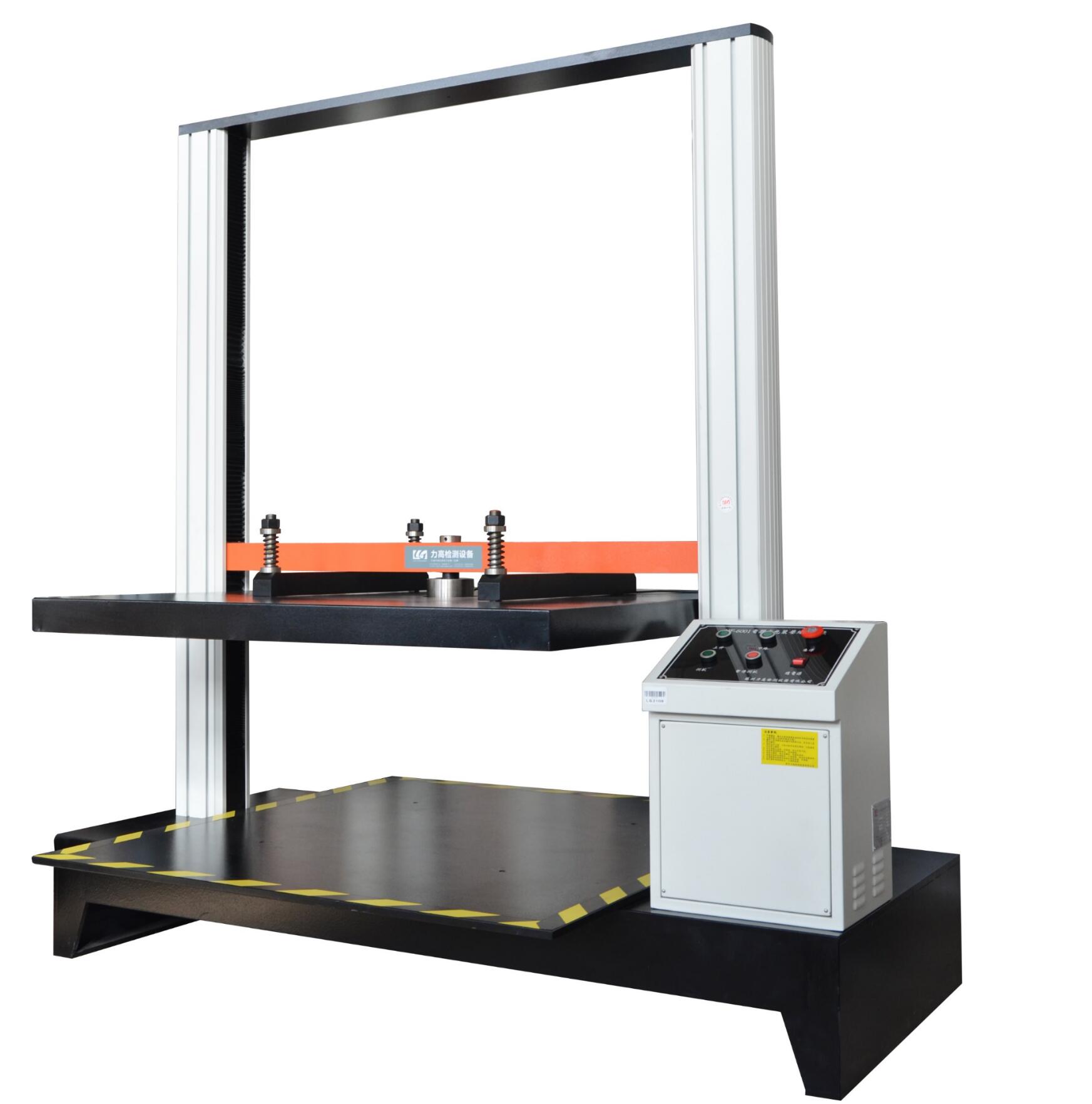 電腦式包裝壓縮試驗機