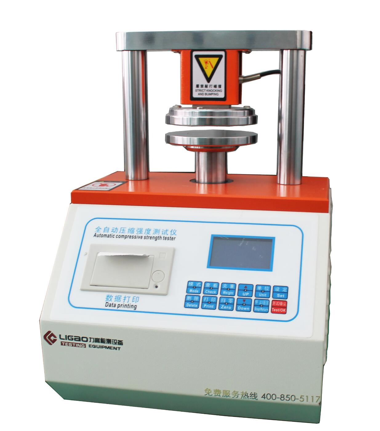 環(huán)壓強(qiáng)度試驗(yàn)機(jī)