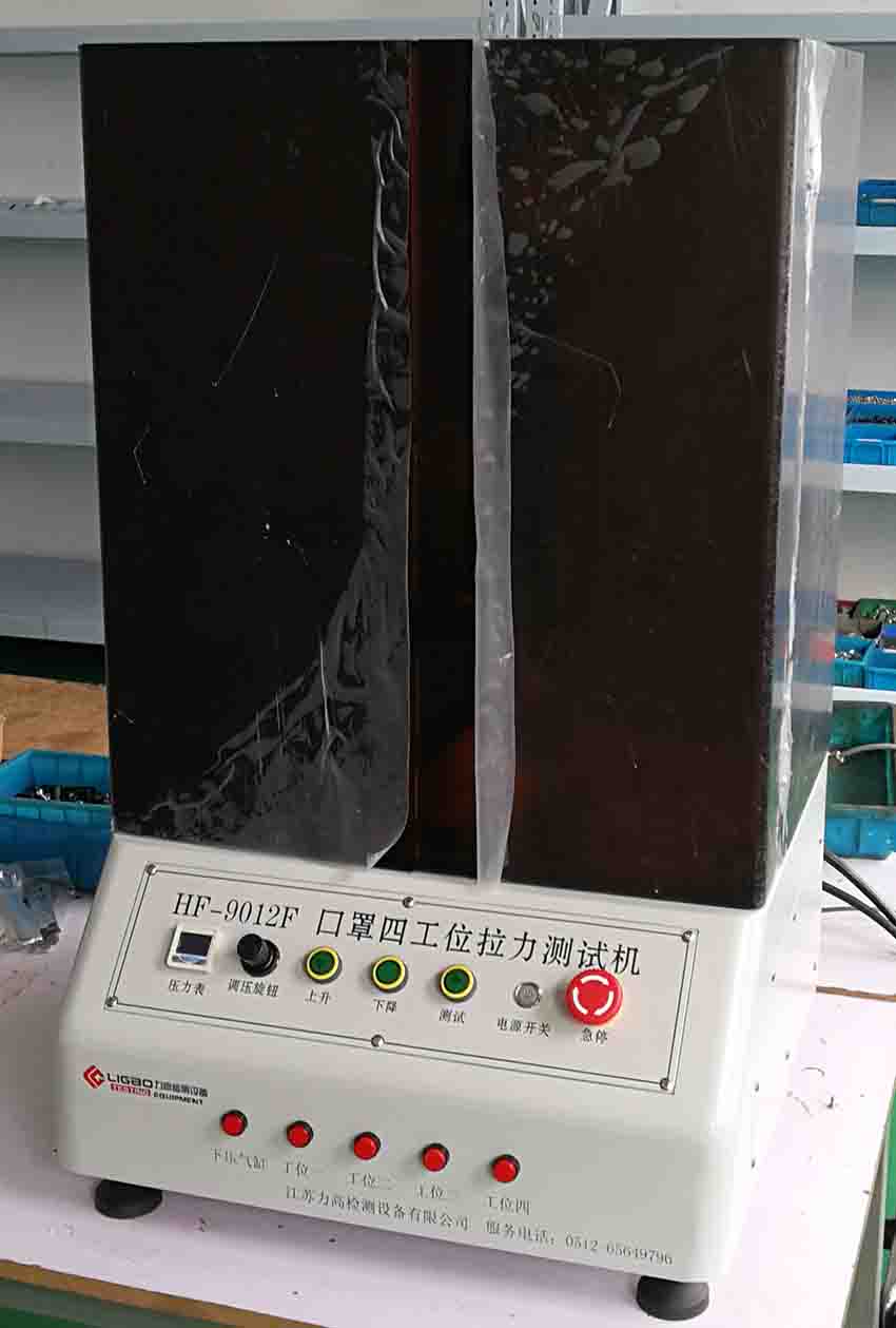 ���˿�������ԇ�C��N95����ԇ�C�������Ĺ�λ����ԇ�C